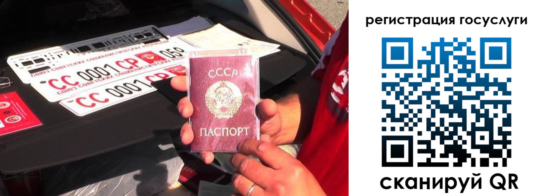 регистрация в Собинке