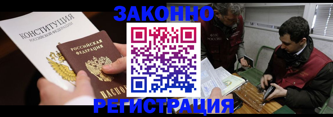 пропишу в квартире в Собинке