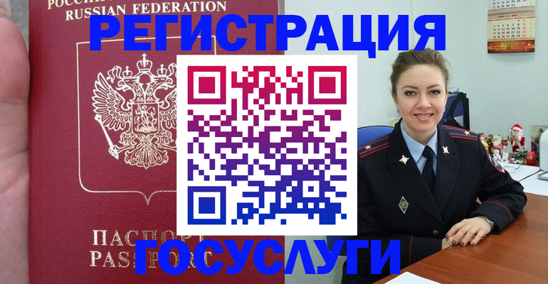 регистрация для школы в Собинке