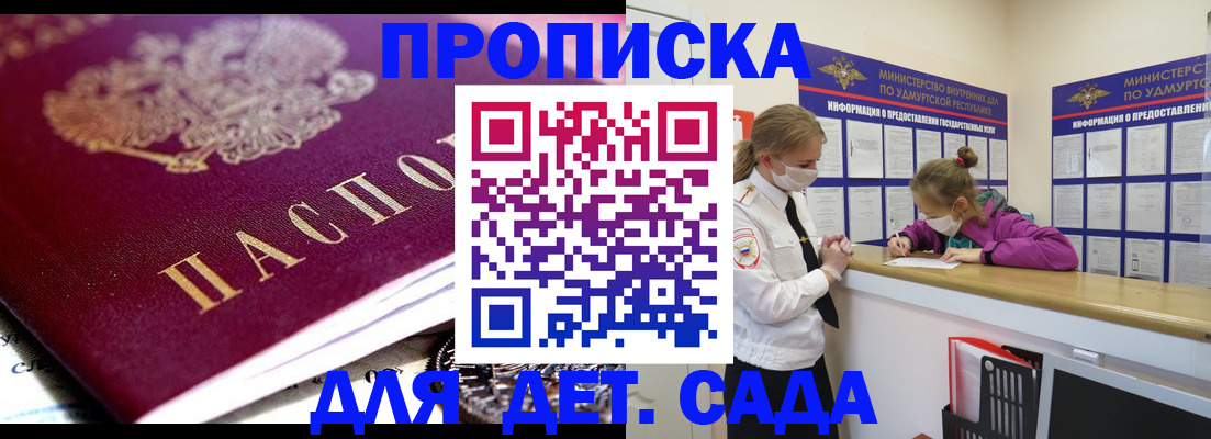 найти адрес прописки в Собинке