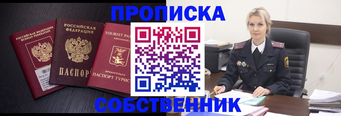 регистрация для дет. сада в Собинке